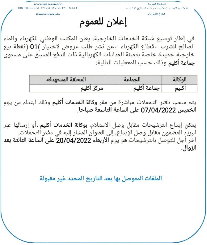1649259610869 copy - www.sabahachark.com