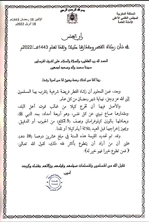 Screenshot 20220420 221957 WhatsApp copy - www.sabahachark.com