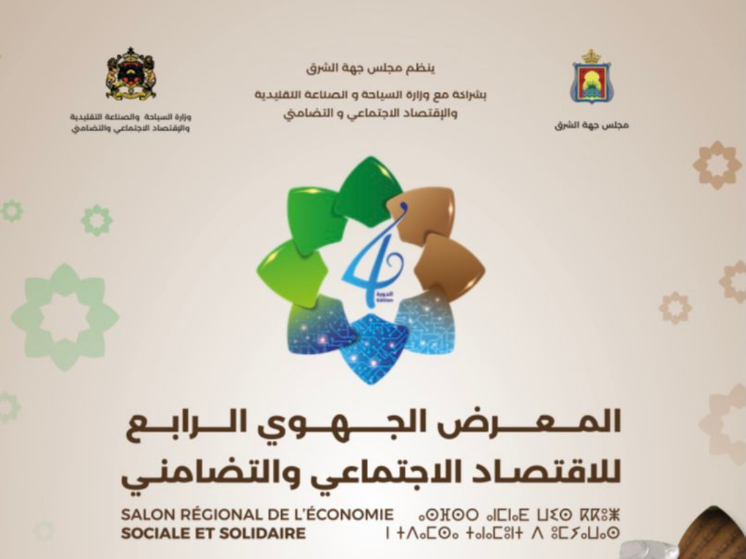IMG 20220525 191950 - www.sabahachark.com