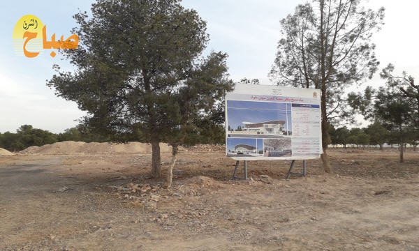 massba7 el aioun 1 - www.sabahachark.com