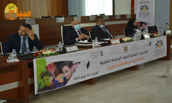 tajwid ta3lim taourirt - www.sabahachark.com