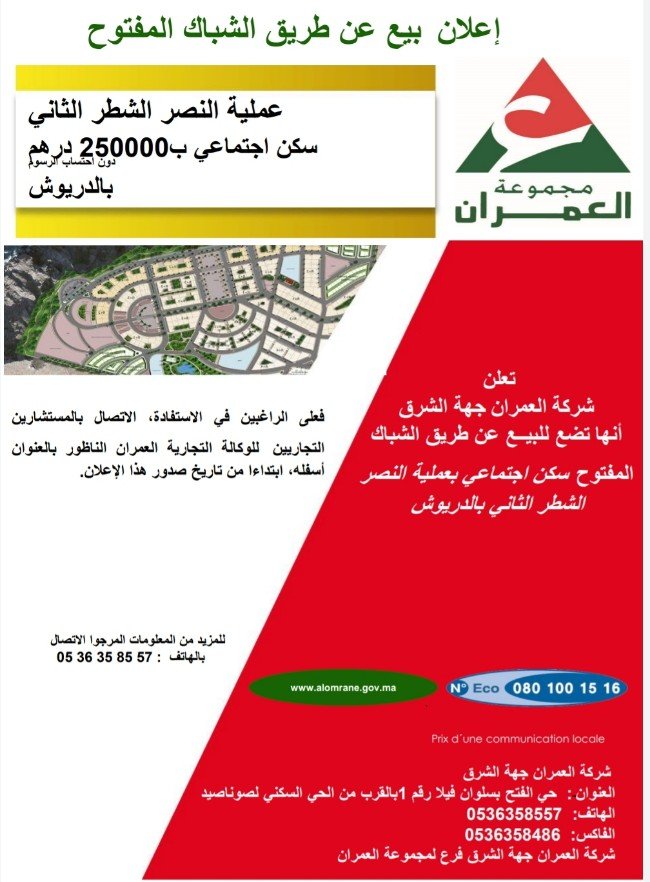 Screenshot 20220722 173812 Drive copy - www.sabahachark.com