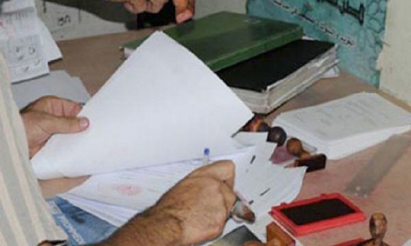 galization - www.sabahachark.com