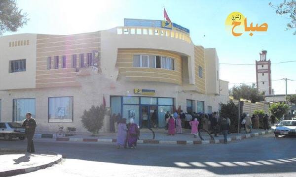 poste el aioun - www.sabahachark.com