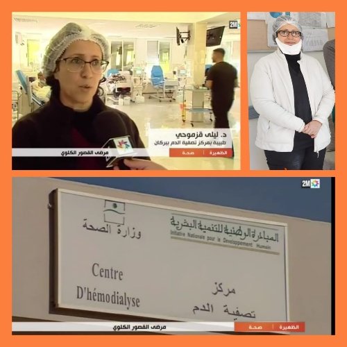 IMG 20221126 WA0043 copy - www.sabahachark.com