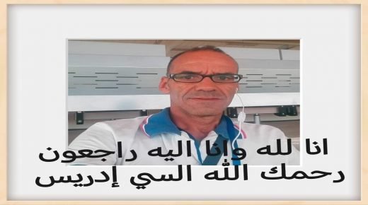 FB IMG 1706261990935  - www.sabahachark.com