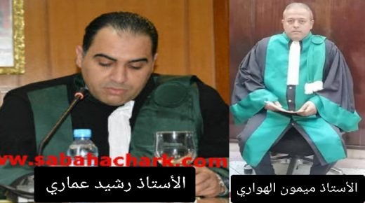 InCollage 20240131 131211410 copy 620x411  - www.sabahachark.com