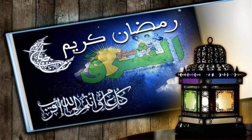 FB IMG 1710098551795  - www.sabahachark.com