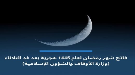 IMG 20240310 195231  - www.sabahachark.com