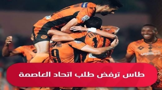 FB IMG 1714507939440  - www.sabahachark.com