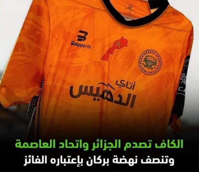 IMG 20240424 174808 - www.sabahachark.com