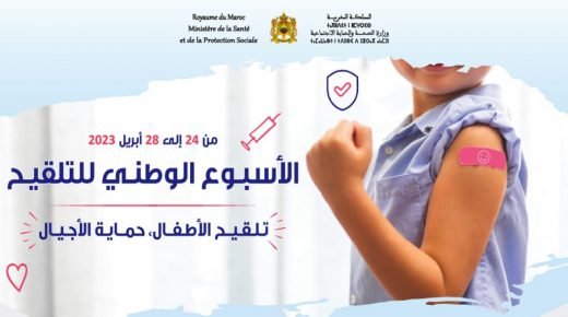 vaccin 1024x555 1  - www.sabahachark.com