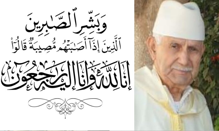 InCollage 20240909 135433043 copy - www.sabahachark.com