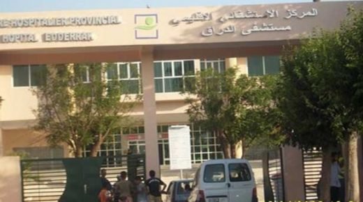  الدراق بركان copy 678x375  - www.sabahachark.com