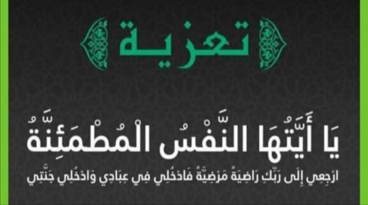 IMG 20250123 085741  - www.sabahachark.com