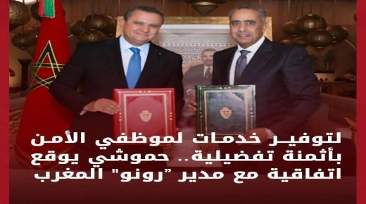 FB IMG 1747669712720  - www.sabahachark.com