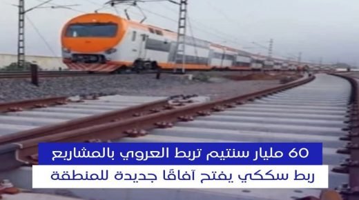 IMG 20250808 110933  - www.sabahachark.com