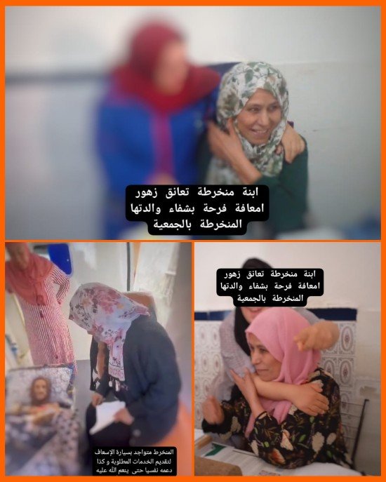 InCollage 20250907 172011611 copy - www.sabahachark.com