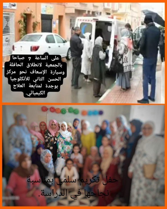 InCollage 20250907 172119620 copy - www.sabahachark.com