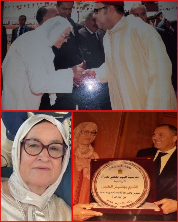 InCollage 20250913 201439660 copy   - www.sabahachark.com