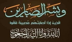  copy 600x447  - www.sabahachark.com