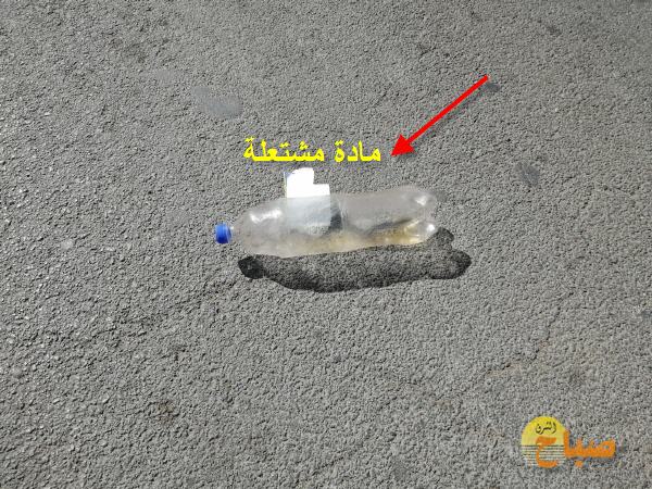 إحتجاجية 1 - www.sabahachark.com
