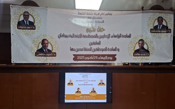 20251029 155038 copy   - www.sabahachark.com