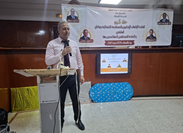 20251029 160528 copy   - www.sabahachark.com