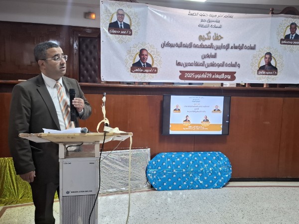 20251029 161146 copy   - www.sabahachark.com