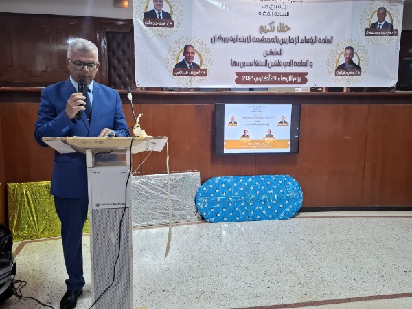 20251029 163550 copy   - www.sabahachark.com