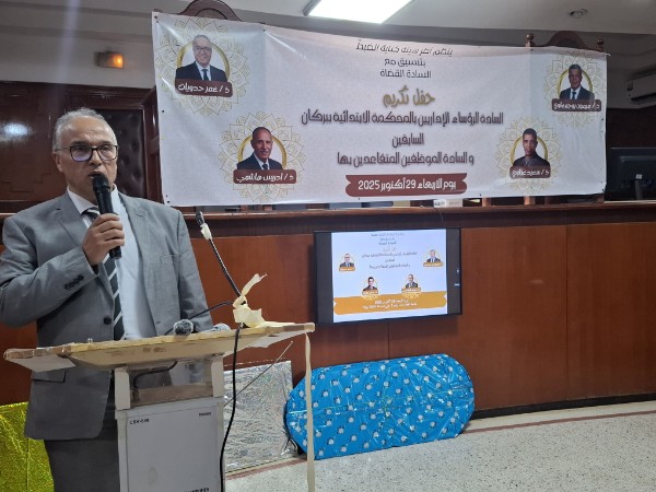 20251029 164227 copy   - www.sabahachark.com