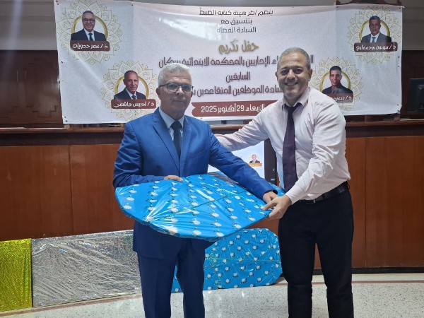 20251029 1651300 copy   - www.sabahachark.com