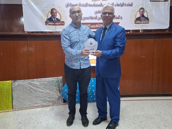 20251029 165158 copy   - www.sabahachark.com