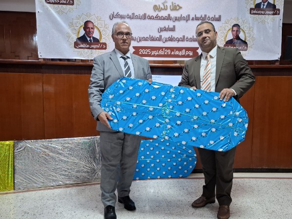 20251029 165357 copy   - www.sabahachark.com