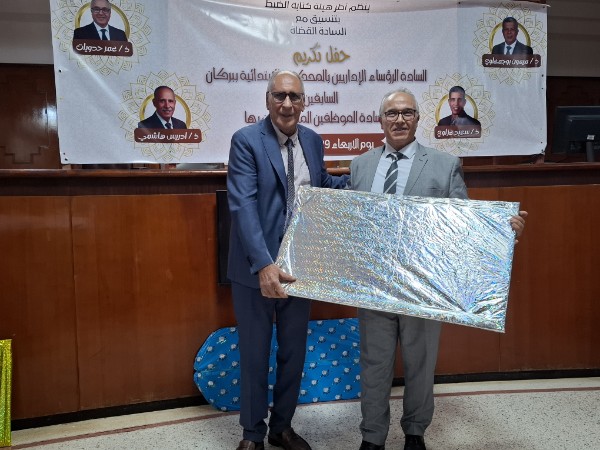 20251029 165429 copy   - www.sabahachark.com