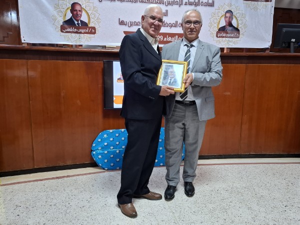 20251029 165504 copy   - www.sabahachark.com