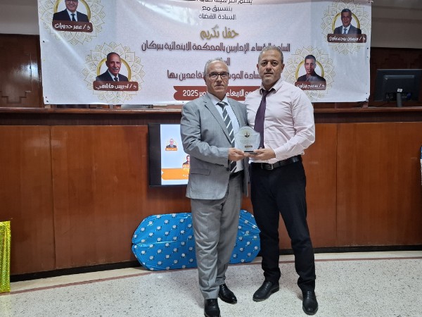 20251029 165538 copy   - www.sabahachark.com