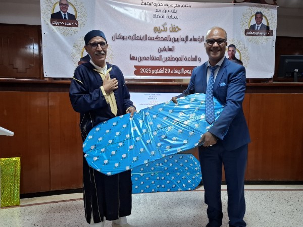 20251029 165621 copy   - www.sabahachark.com