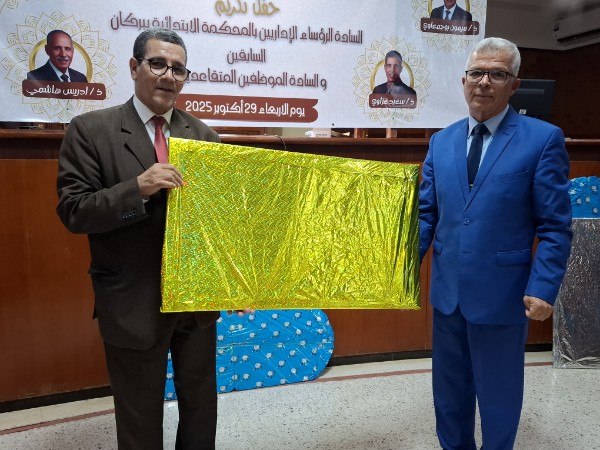 20251029 170014 copy   - www.sabahachark.com