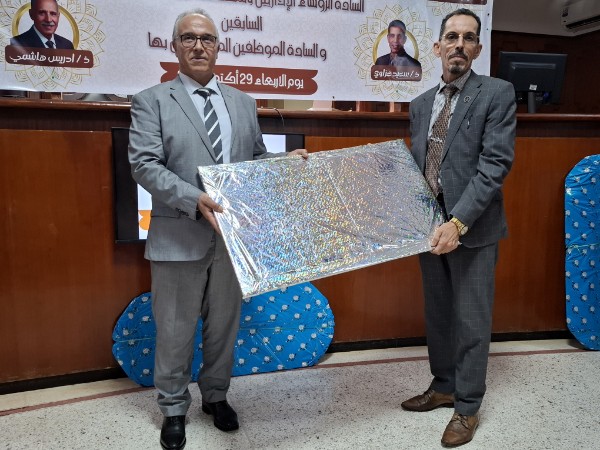 20251029 170056 copy   - www.sabahachark.com