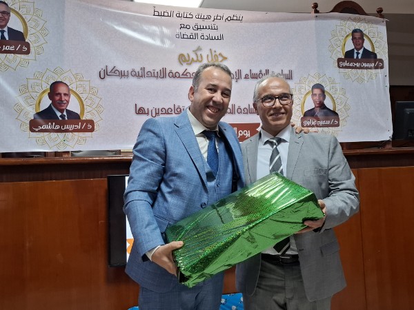 20251029 170133 copy   - www.sabahachark.com