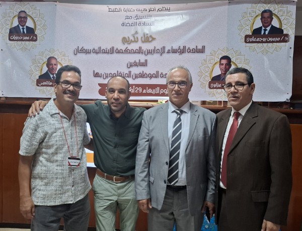 20251029 171833 copy   - www.sabahachark.com