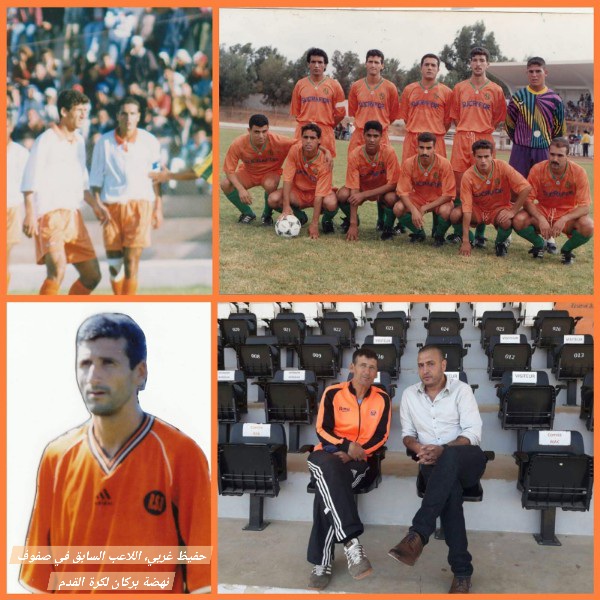 IMG 20251026 WA0077 copy   - www.sabahachark.com