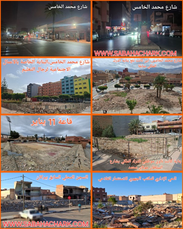 InCollage 20250612 153555703 copy   - www.sabahachark.com