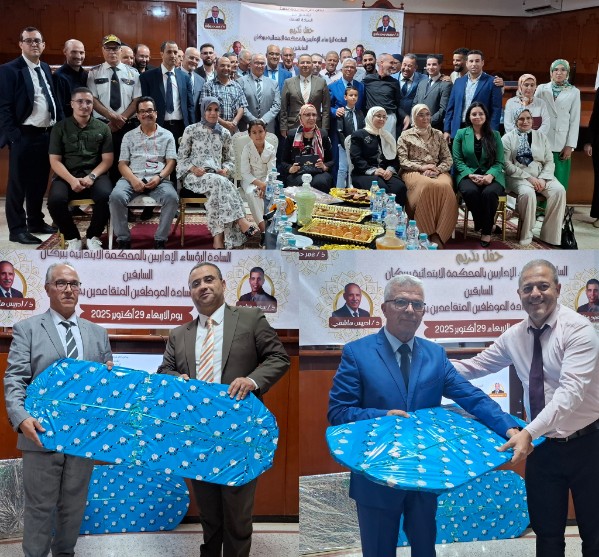 InCollage 20251029 202856385 copy   - www.sabahachark.com