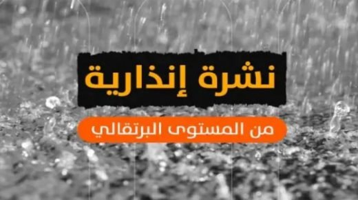 IMG 20251225 153356 - www.sabahachark.com