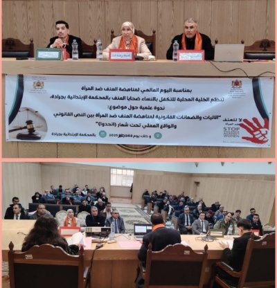 InCollage 20251204 130739135 copy - www.sabahachark.com