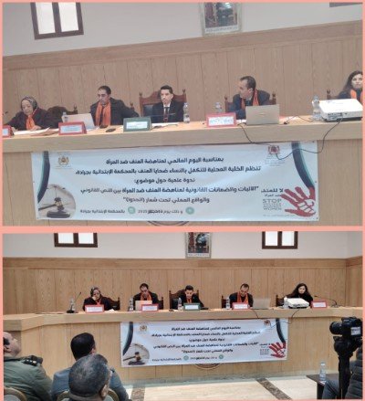 InCollage 20251204 131004746 copy - www.sabahachark.com