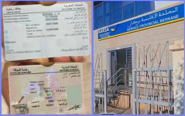 InCollage 20251211 190846290 copy - www.sabahachark.com