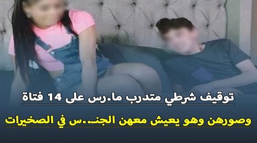 FB IMG 1768376644874  - www.sabahachark.com